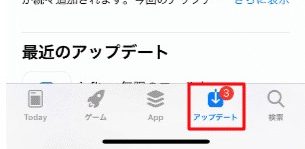 アプリ トラブル ゲーム の 動き が 重い 時の対処法 原因はスマホそのものにあるかも Iphone修理ジャパン渋谷店スタッフブログ