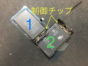 iPhoneXをiOS14にアップデートすると充電ができない