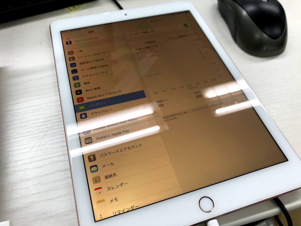 Ipadのバッテリー診断はアプリで管理できます Ipad修理コラム Iphone修理ジャパン