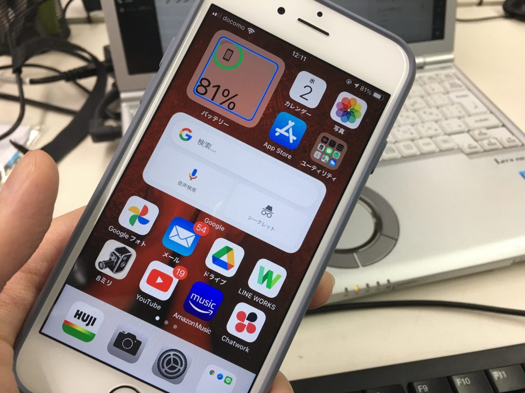 Iphoneの各種操作も出来る キーボードを繋げるアダプター買ってみた Iphone修理ジャパン新宿店スタッフブログ