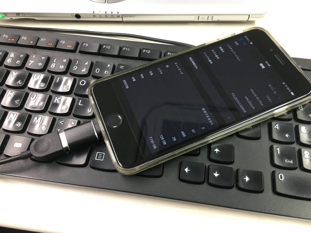 Iphoneの各種操作も出来る キーボードを繋げるアダプター買ってみた Iphone修理ジャパン新宿店スタッフブログ