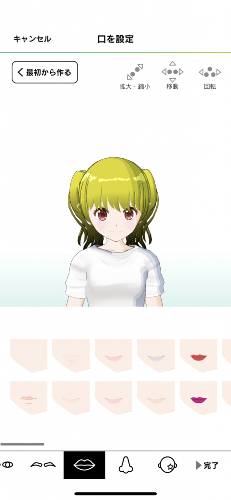 スマホで簡単にVTuberになれちゃう？？