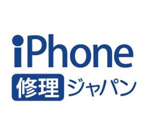 iPhoneの充電がされないトラブル💦