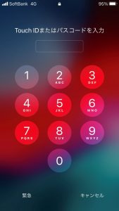 iPhoneの画面ロックPASS忘れたりしてませんか？