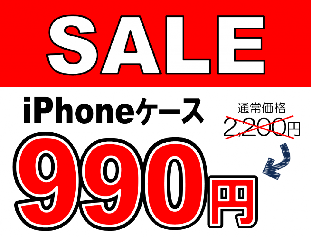 iPhoneケース入荷しました！