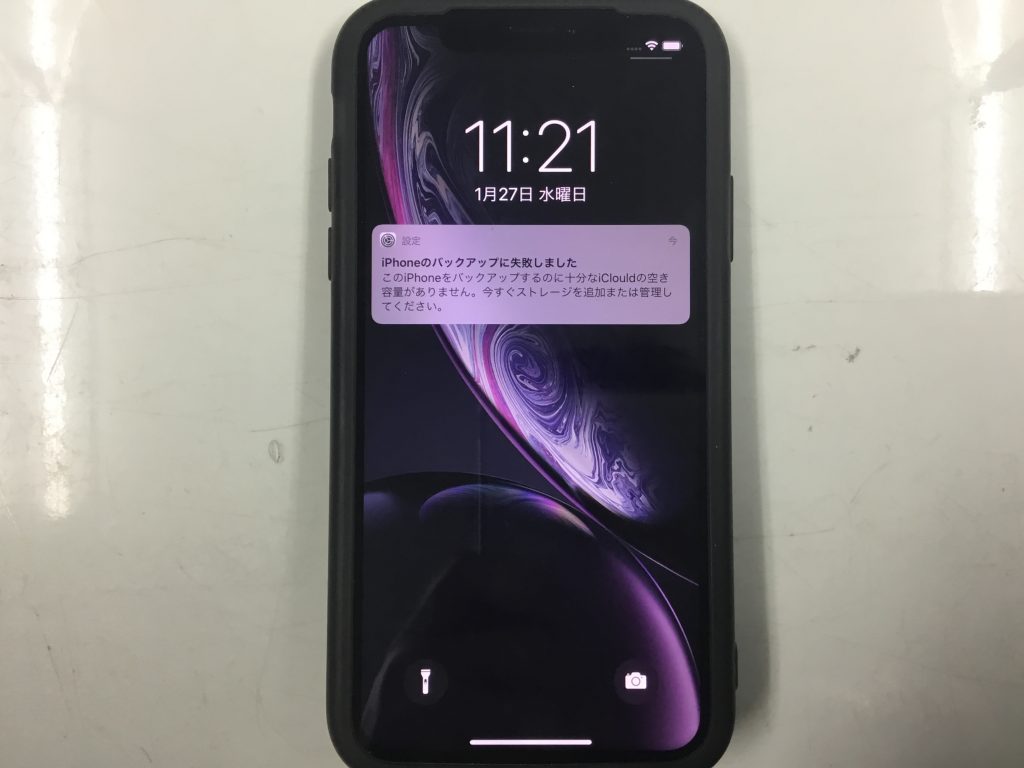 iCloudを使いこなそう！Cloud内のデータ削除方法。