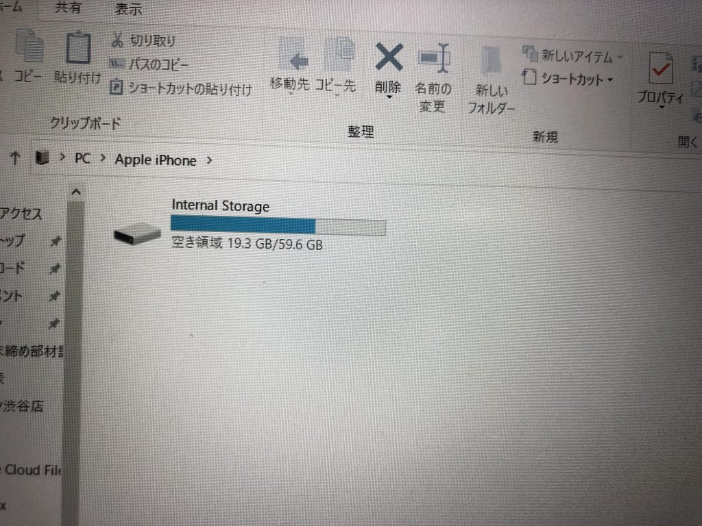 Itunesにバックアップすると写真を見ることはできるのか Iphone修理ジャパン渋谷店スタッフブログ