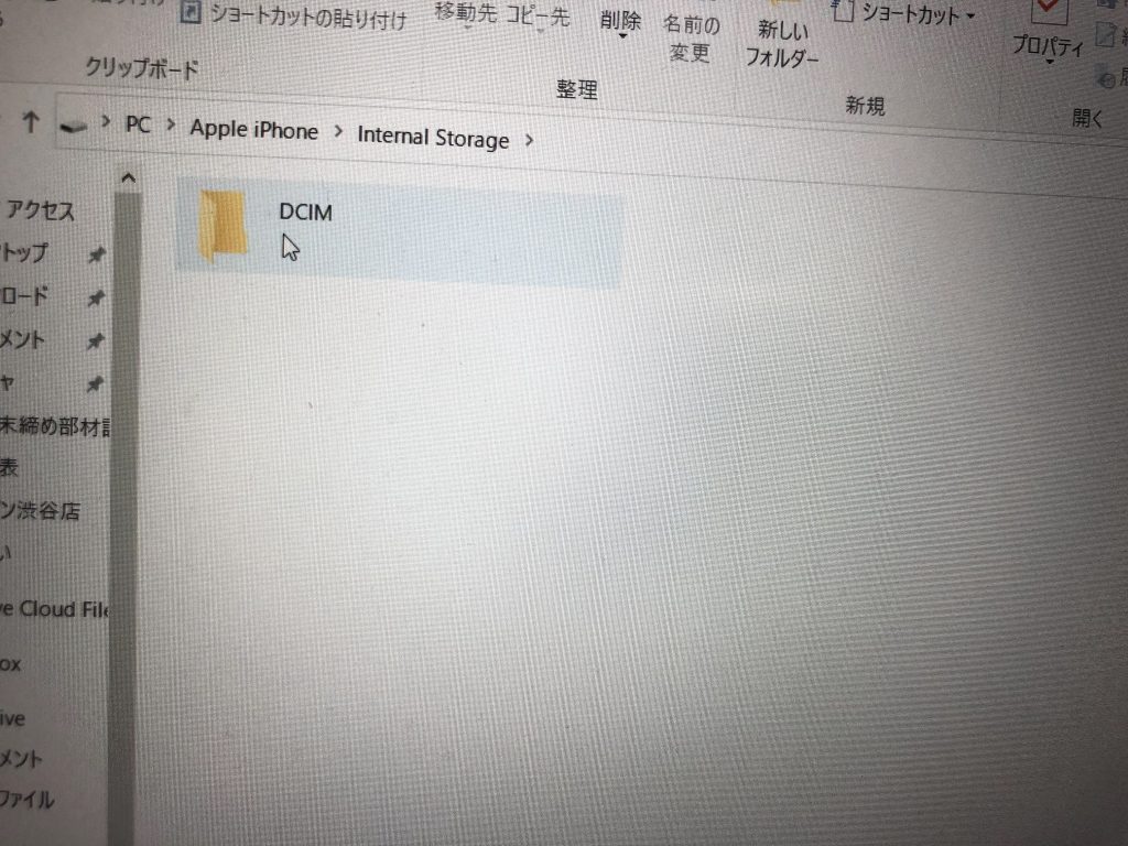 Itunesにバックアップすると写真を見ることはできるのか Iphone修理ジャパン渋谷店スタッフブログ