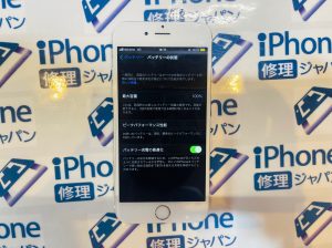 iphoneのバッテリー交換ありがとうございます。