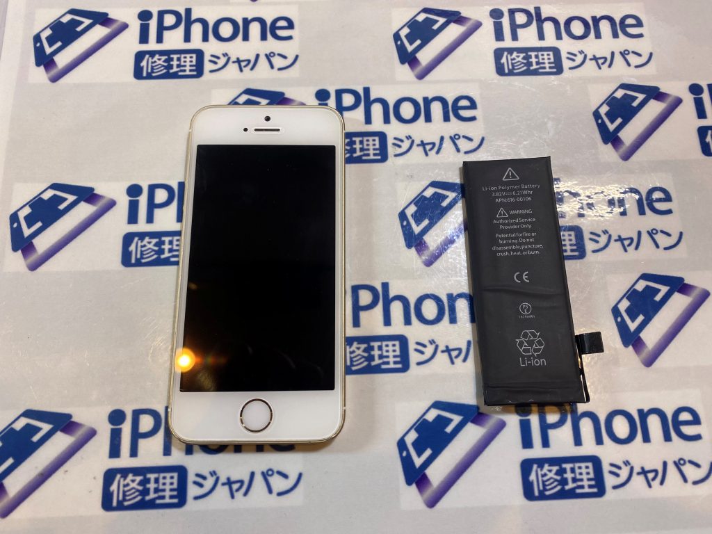 アイフォンSEのバッテリー交換修理完了です☺