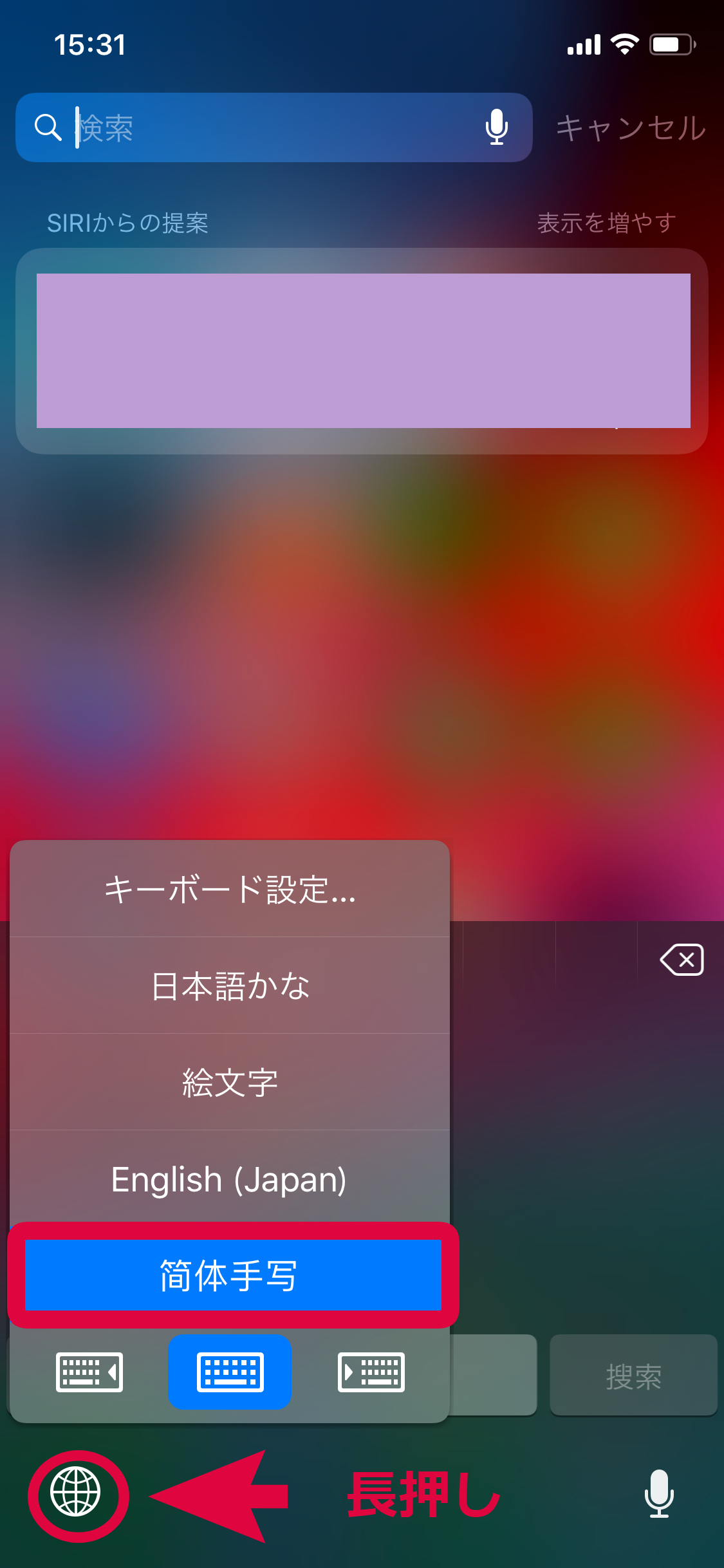 読み方が分からない漢字検索「代替」読めますか？「だいがえ」と読んだ方はチェック！