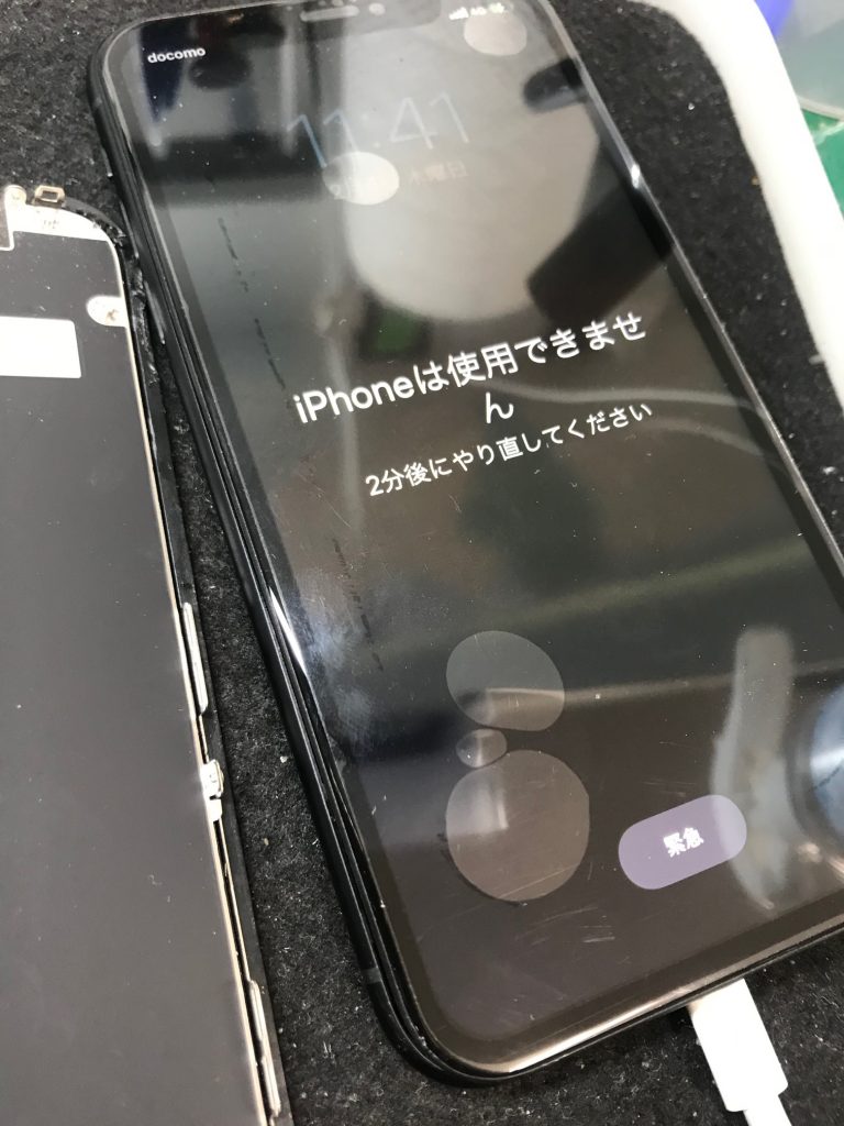 パスコード忘れ 間違え それだけではない Iphoneは使用できません の原因iphone修理ジャパン池袋店スタッフブログ