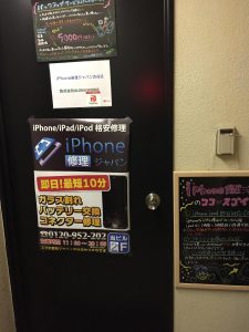 【飛び込み来店歓迎！】予約なしでも即日対応します！