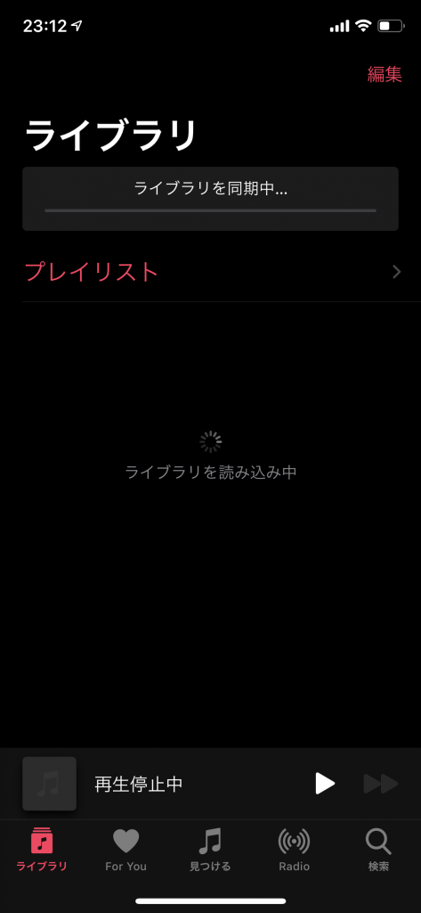 問題が起きました Applemusicが使えなくなった時の対処法iphone修理ジャパン川越店スタッフブログ