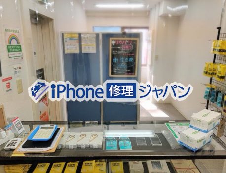 iPhone修理ならiPhone修理ジャパン 新宿店へ！！