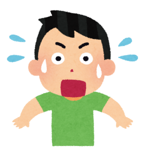 IOSアップデートで起きる不具合