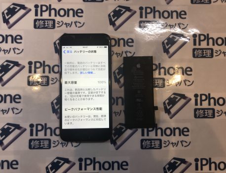 iPhone修理（バッテリー交換）