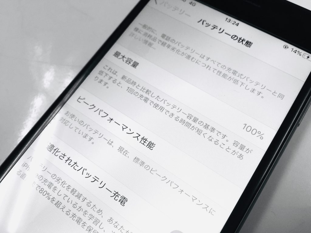 大盛況 Iphone修理なら新宿店まで Iphone修理ジャパン新宿店スタッフブログ