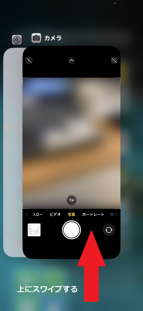 カメラ 撮れ ない iphone