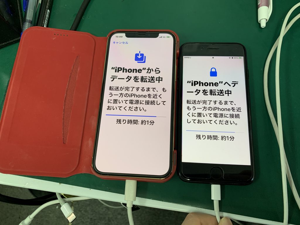 人任せにするとロクなことが起きないデータ移行問題 - スマホ修理ジャパン渋谷店ブログ