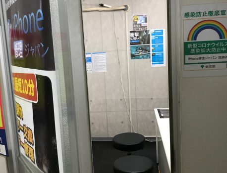 iPhone修理ジャパン池袋店は本日も営業中です！