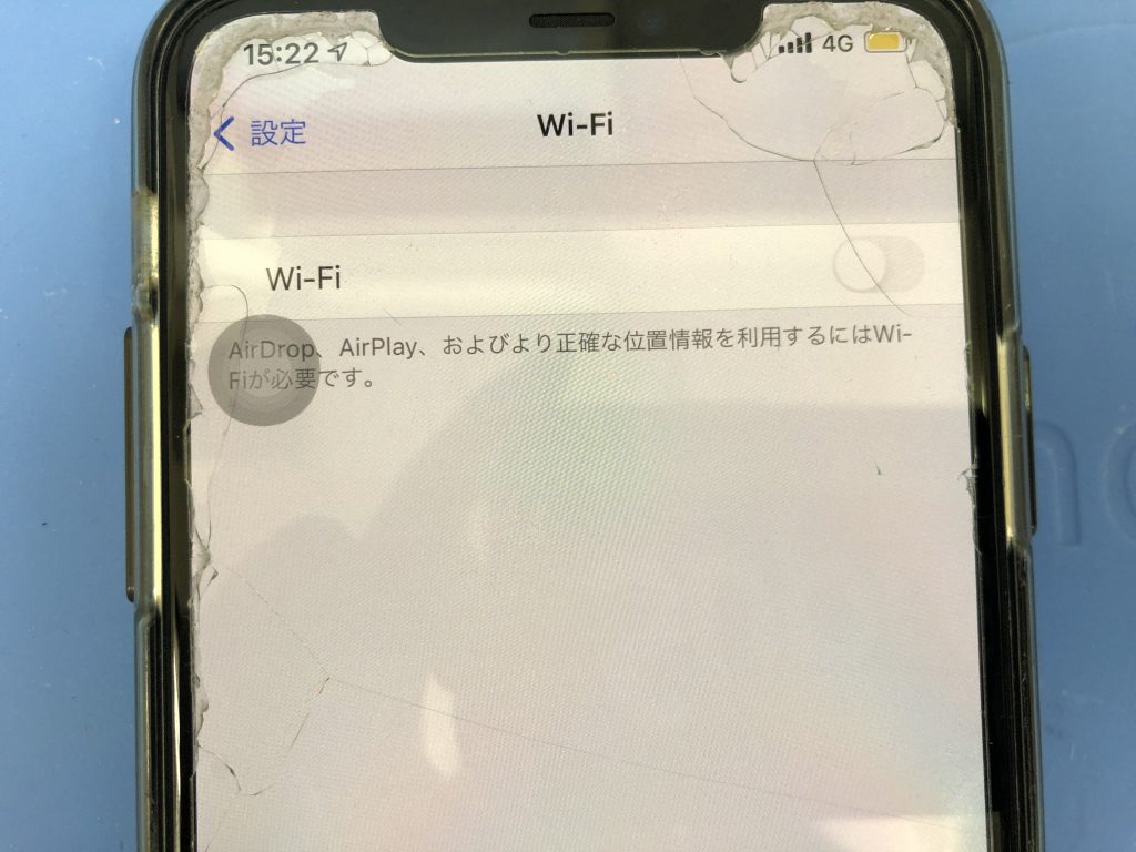 Wi Fiグレーアウト Iosアップデートは慎重にiphone修理ジャパン秋葉原店スタッフブログ