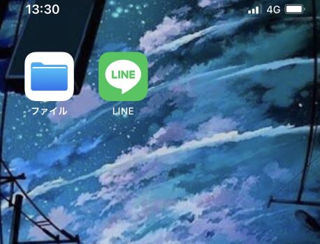 【iPhone⇔Android】LINEのデータ移行が出来ない原因・対処法