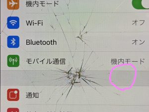 ガラス割れの長期放置で液晶が焼きつき。