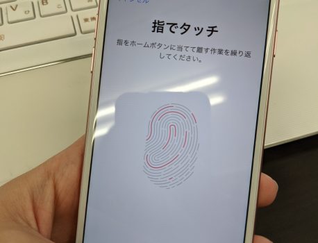 iPhoneは指紋認証だけの登録はできません。