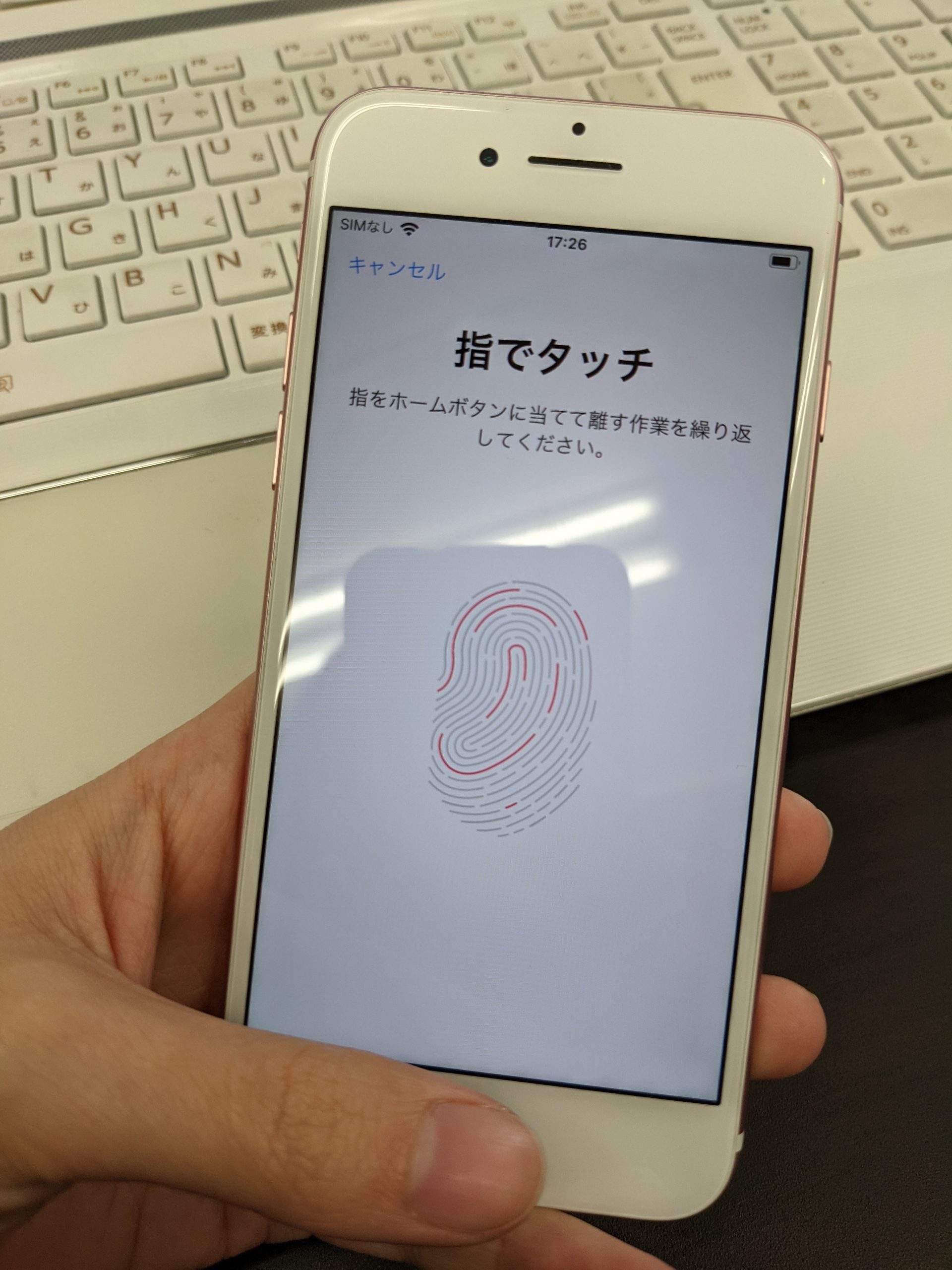 iPhoneは指紋認証だけの登録はできません。