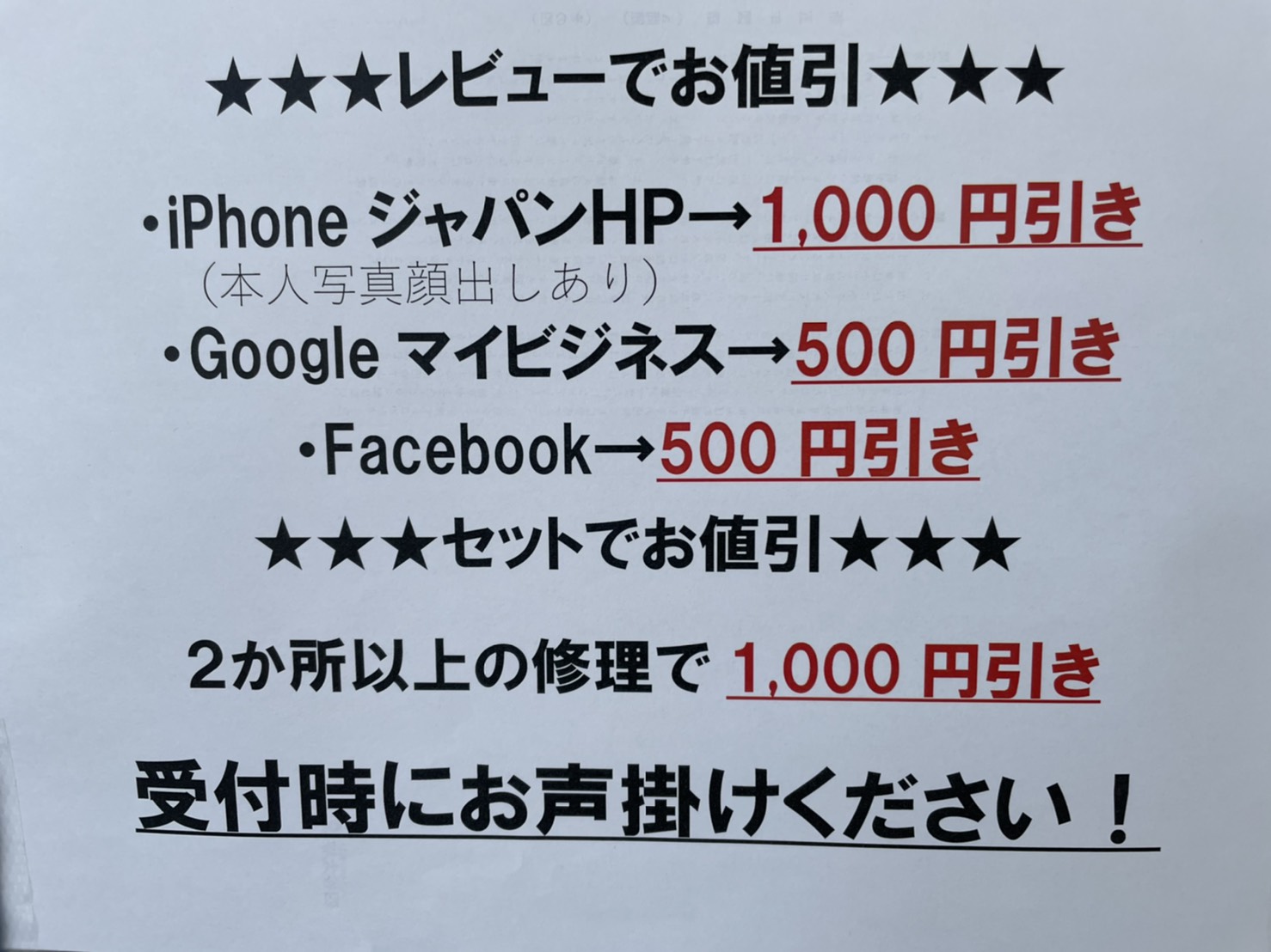 本日営業しております☆