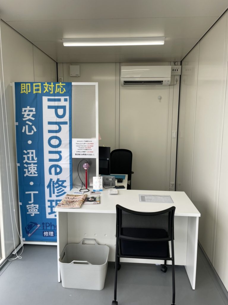 【iPhone修理ジャパン秋田美郷店】は本日も営業しております🍉