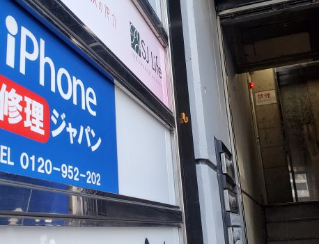 iPhone修理のことなら当店にお任さ下さい