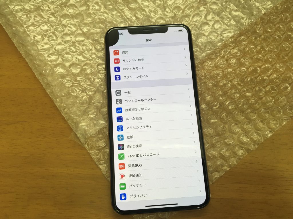 iPhoneの画面修理最短30分で直せます。