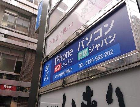 iPhoneスピード修理！時間を有効に活用。カフェやショッピングの合間に修理も可能！