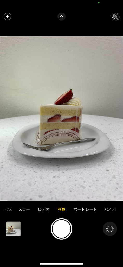 【iOS14　便利機能】iPhoneのカメラで動画を素早く撮影する方法