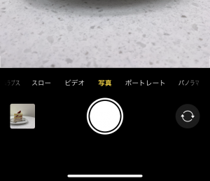 【iOS14　便利機能】iPhoneのカメラで動画を素早く撮影する方法