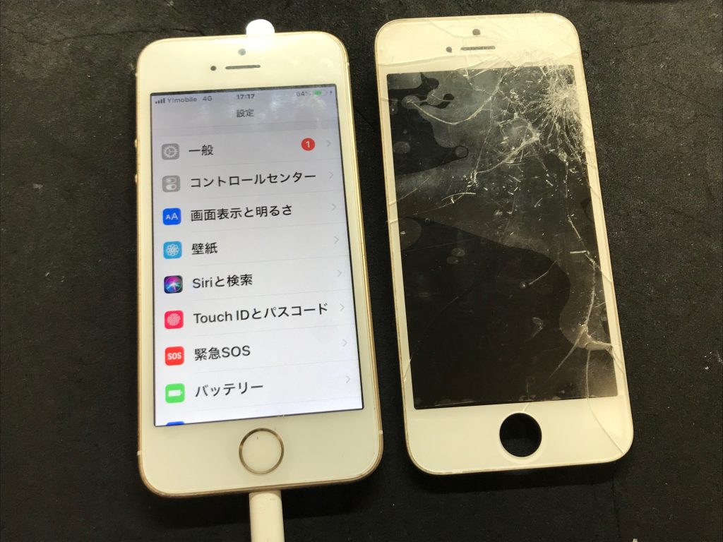 画面が割れてしまった時の対処法iphone修理ジャパン川越店スタッフブログ