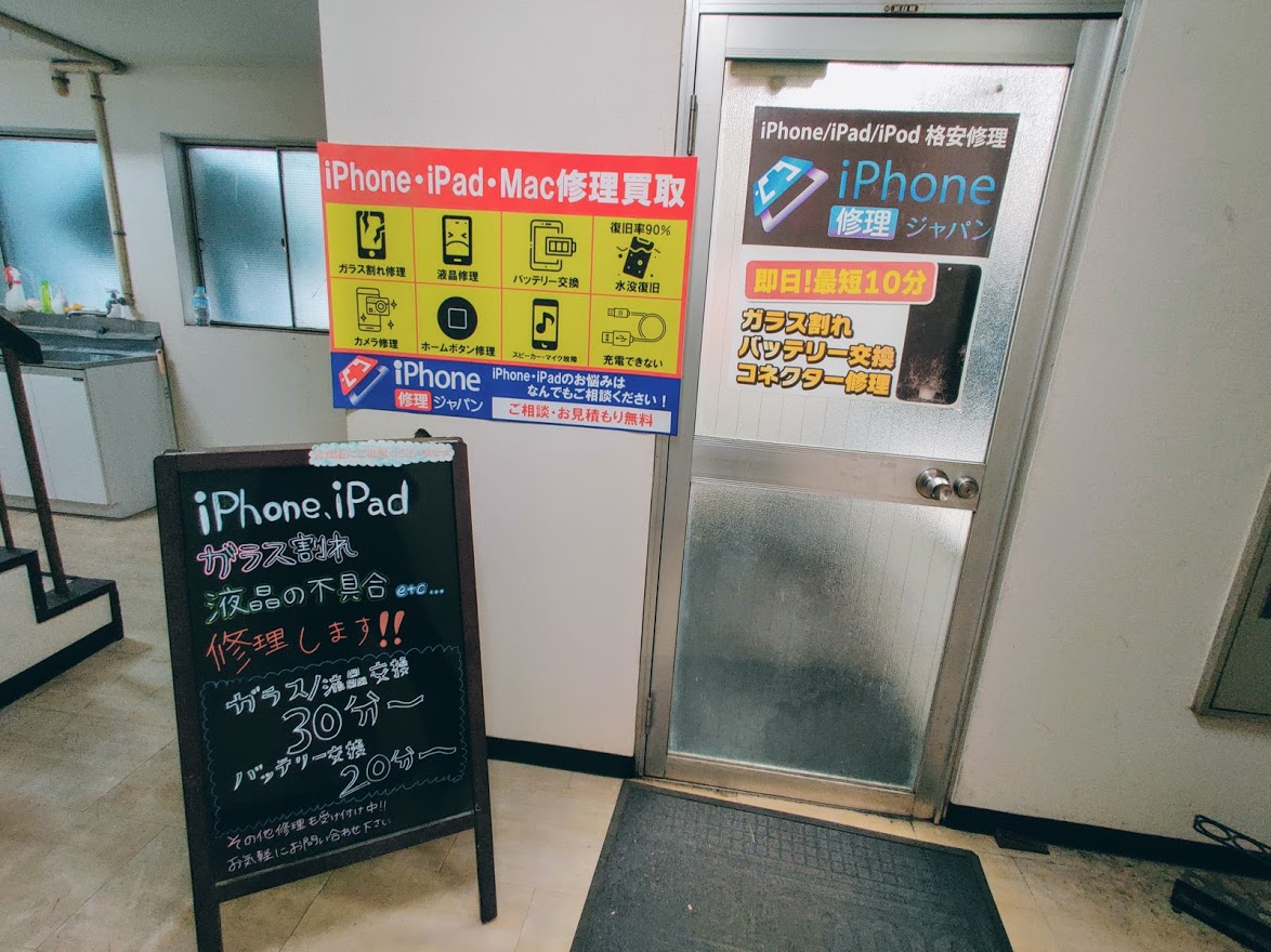 iPhone修理ジャパン池袋店では、iPhone12系のガラスコーティングも対応♪