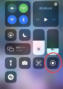【iPhone】画面収録で簡単に動画が作れる？？