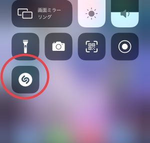 【iPhone】ミュージック認識で簡単検索！