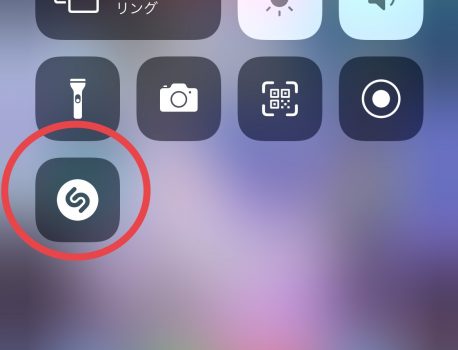 【iPhone】ミュージック認識で簡単検索！