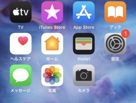 【iOS14】iPhoneのホーム画面のページを高速で切り替える方法