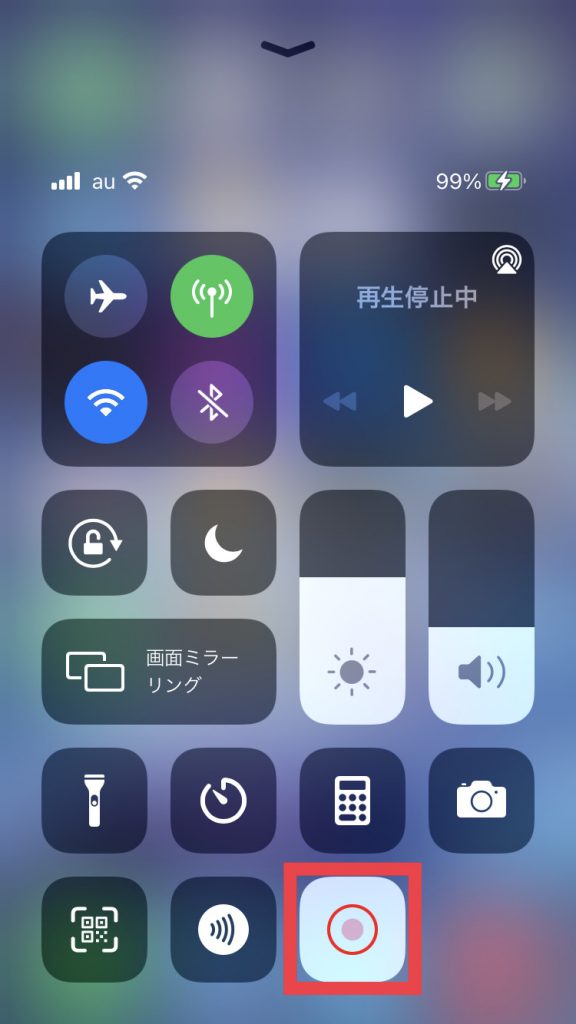 iPhoneの画面収録の仕方