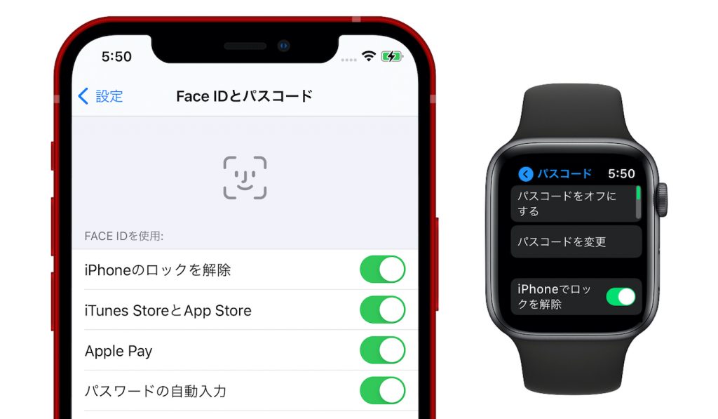 iOS14.5がリリース