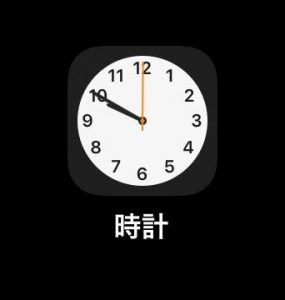 Iphone もはや裏技 ワンタップで 時計 を開く Iphone修理ジャパン川越店スタッフブログ