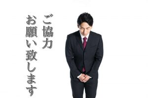 安全にご利用頂ける店舗へ