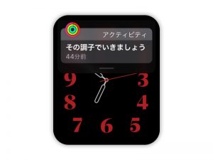 Apple Watchの文字盤以外の画面から、通知センター／コントロールセンターを開く方法を紹介！