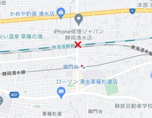 踏切工事に伴い、通行止めのお知らせです。