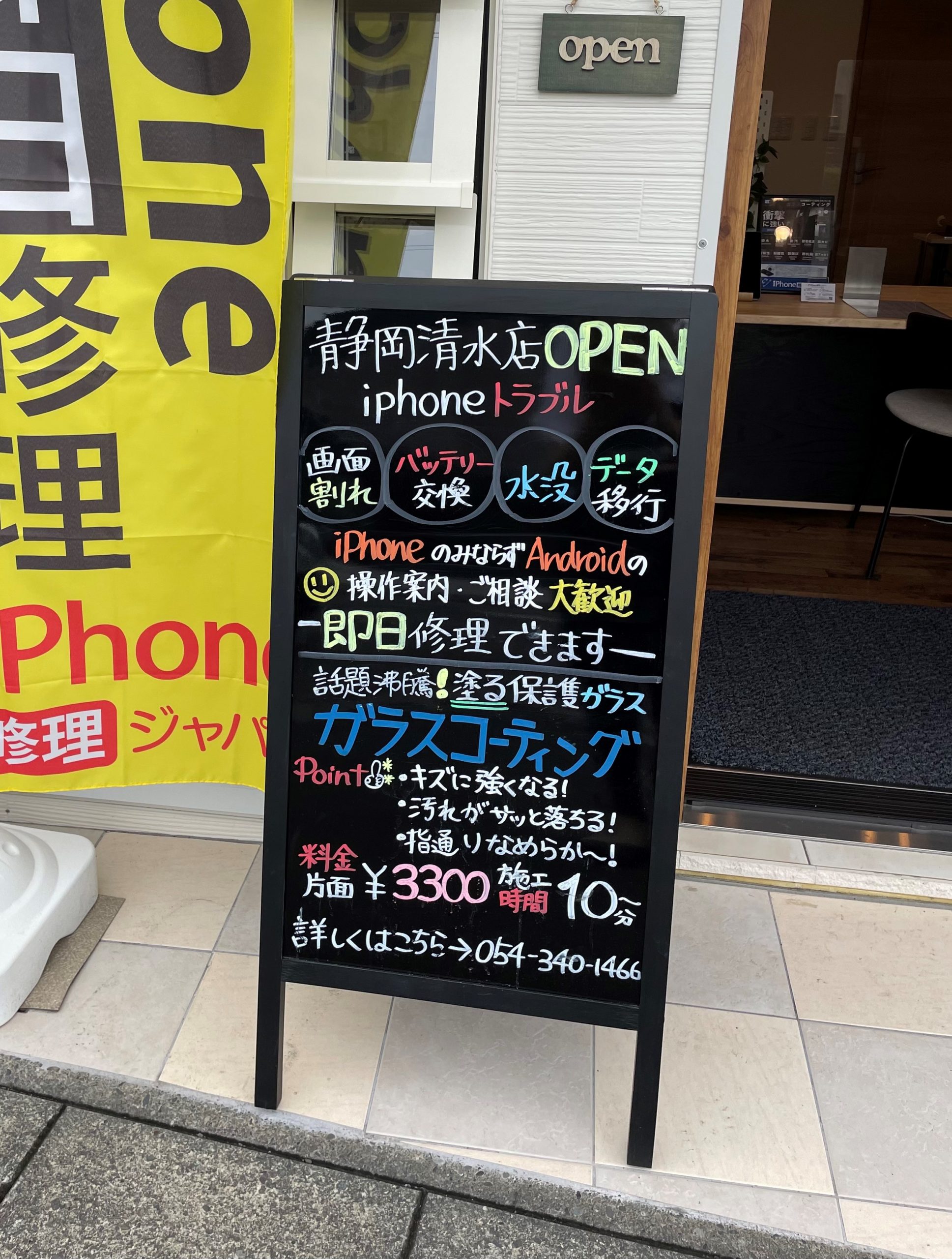 いつでもお気軽にご来店下さい(*’▽’)/